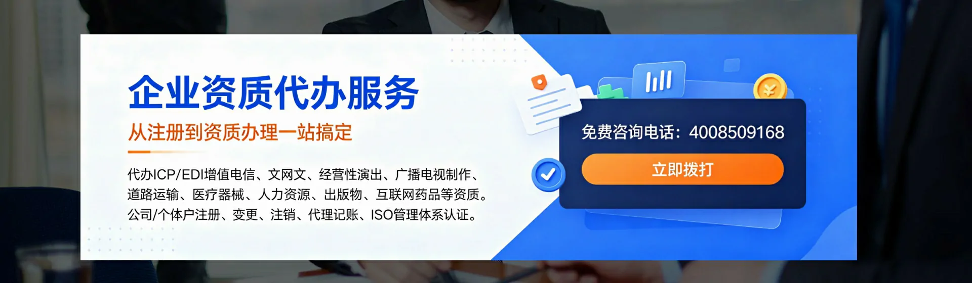 河南分站首页横幅