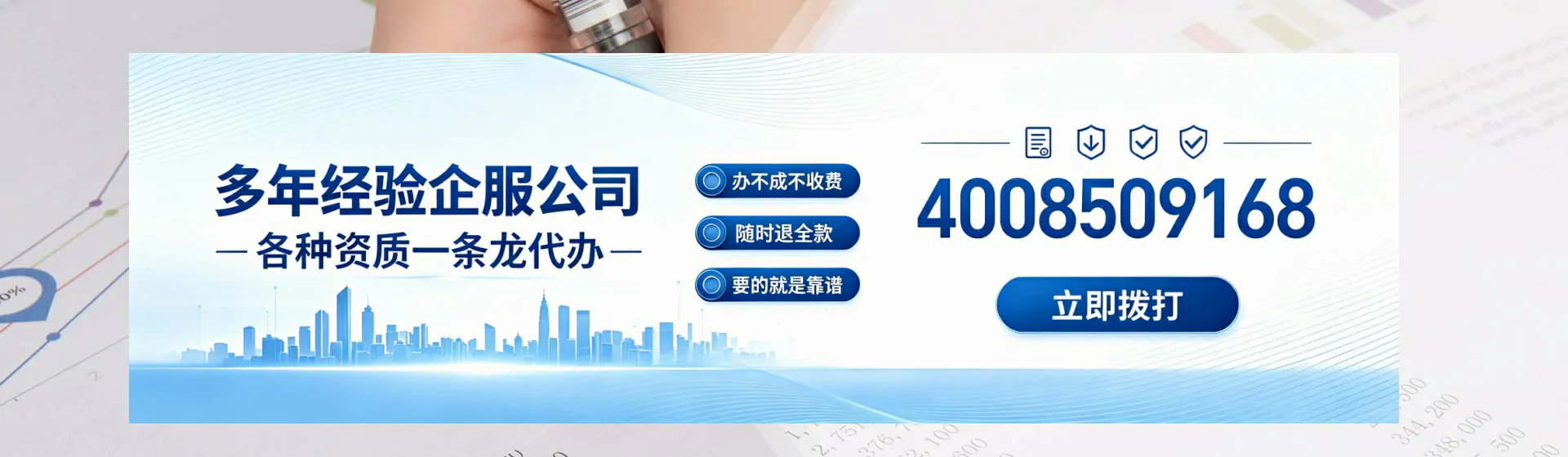 河南分站首页横幅