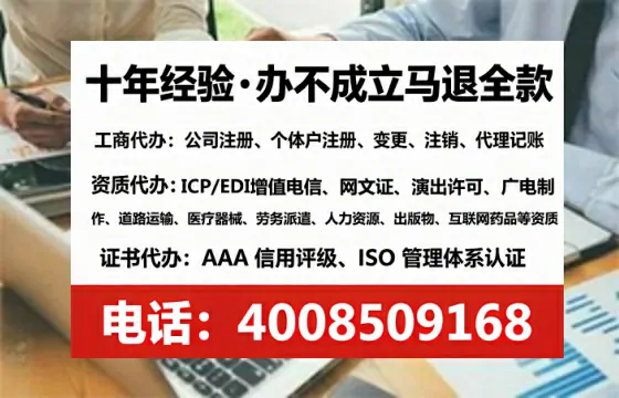 河南广播电视节目制作许可证办理全攻略：我的亲身经历与实用建议