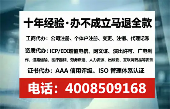 河南个体户注销全流程详解:从准备到完成的实操经验分享