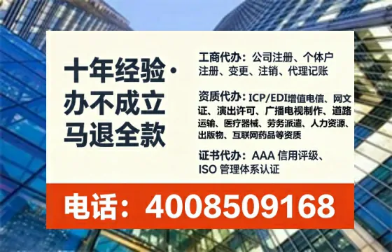 河南办理<a href='https://www.lihengelec.com/  '>劳务派遣许可证</a>的用处、流程与避坑指南