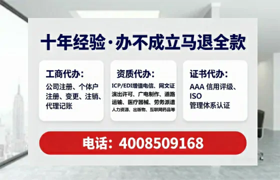河南办理<a href='https://www.lihengelec.com/ '>拍卖许可证</a>的实用价值与全流程实录