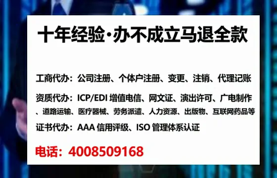河南办理<a href='https://www.lihengelec.com/  '>劳务派遣许可证</a>的用处、流程与避坑指南