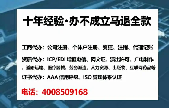 河南办理<a href='https://www.lihengelec.com/  '>人力资源许可证</a>的实用价值与全流程亲历分享