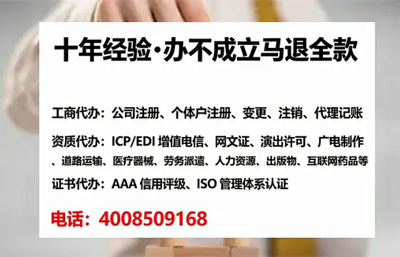 河南办理<a href='https://www.lihengelec.com/  '>人力资源许可证</a>的实用价值与全流程亲历分享