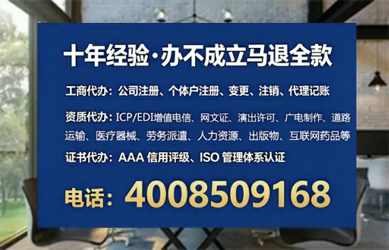 河南<a href='https://www.lihengelec.com/  '>公司注册</a>全流程解析：从准备到落地的实战经验分享