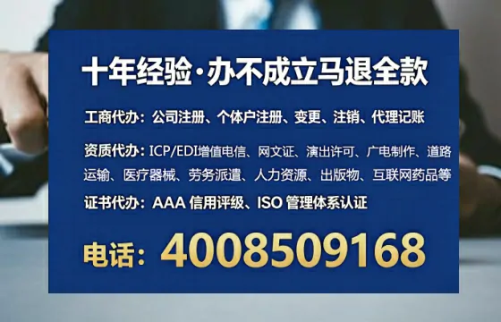 河南<a href='https://www.lihengelec.com/  '>公司注销</a>全流程详解：我的真实办理经历与避坑指南