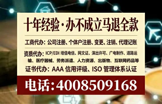 河南<a href='https://www.lihengelec.com/ '>道路运输许可证</a>办理全攻略:我的真实经历与深度分享