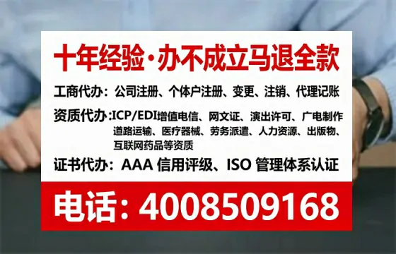 河南办理<a href='https://www.lihengelec.com/ '>互联网药品许可证</a>的实用价值、全流程解析与避坑指南