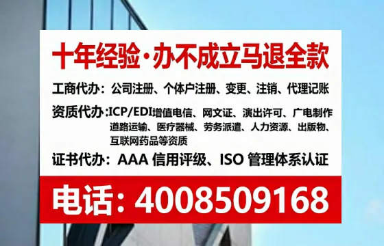 河南<a href='https://www.lihengelec.com/  '>公司注册</a>全流程解析：从准备到落地的实战经验分享