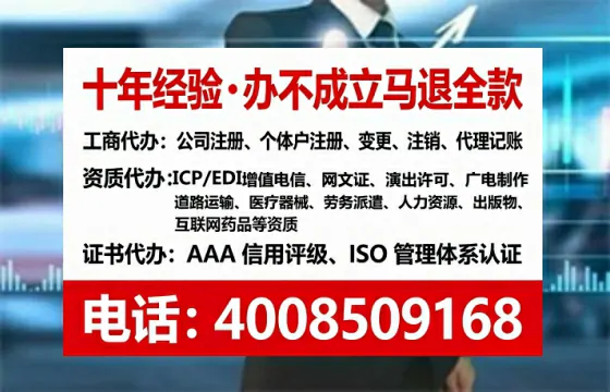 河南广播电视节目制作许可证办理全攻略：我的亲身经历与实用建议