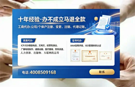河南<a href='https://www.lihengelec.com/ '>道路运输许可证</a>办理全攻略:我的真实经历与深度分享