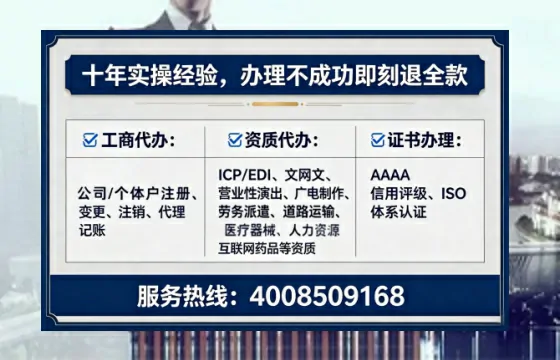 河南<a href='https://www.lihengelec.com/  '>药品经营许可证</a>办理全攻略：真实经历分享与避坑指南
