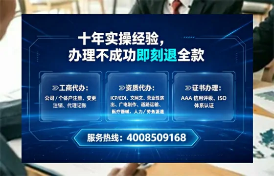 河南个体户注销全流程详解:从准备到完成的实操经验分享