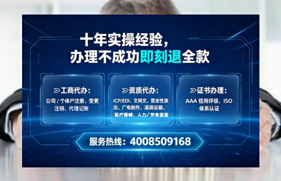 河南办理<a href='https://www.lihengelec.com/ '>培训机构办学许可证</a>的实用指南:我的亲身经历与深度分享
