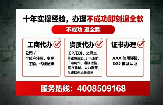 河南<a href='https://www.lihengelec.com/  '>公司注销</a>全流程详解：我的真实办理经历与避坑指南