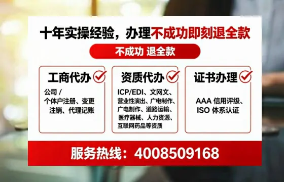 河南办理<a href='https://www.lihengelec.com/ '>拍卖许可证</a>的实用价值与全流程实录