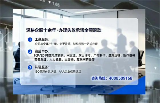 河南办理<a href='https://www.lihengelec.com/  '>网络文化经营许可证</a>的实用价值与实操指南