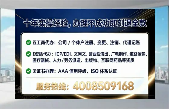 河南办理SP、IDC、ISP、CDN、呼叫中心、VPN电信经营许可证的实战全攻略